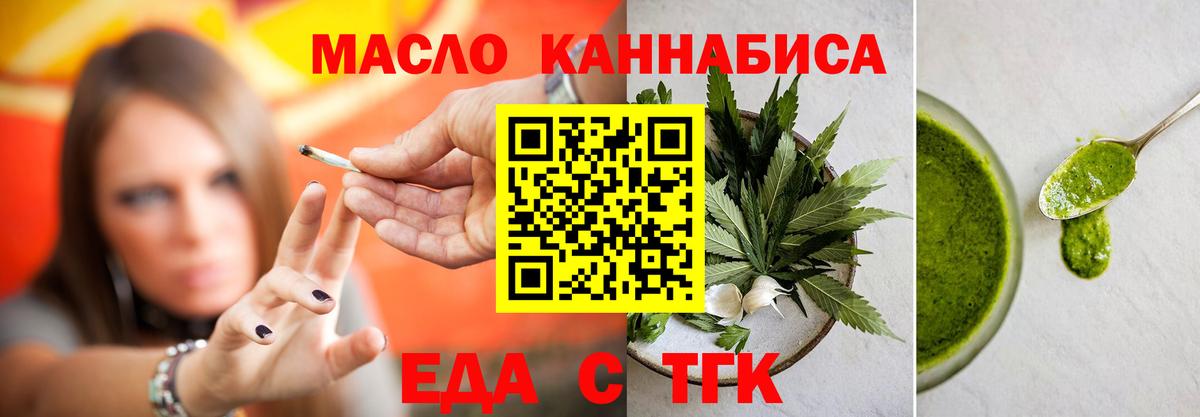 Чернушка  Cannafood марихуана  Вход с VPN 