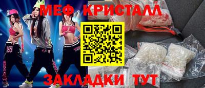 прущий лед Чебаркуль