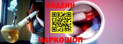 гашишное масло Шелехов