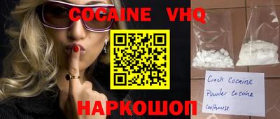 прущий лед Чебаркуль