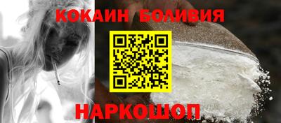 прущие крисы Шебекино