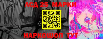 ПСИЛОЦИБИНОВЫЕ ГРИБЫ Чапаевск