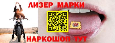 прущий лед Чебаркуль