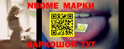 гашишное масло Шелехов