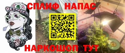 ПСИЛОЦИБИНОВЫЕ ГРИБЫ Чапаевск