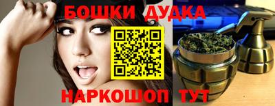 каннабис Чебоксары