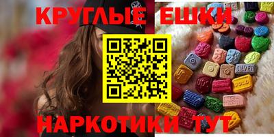 ПСИЛОЦИБИНОВЫЕ ГРИБЫ Чапаевск
