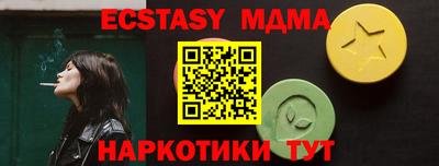 ПСИЛОЦИБИНОВЫЕ ГРИБЫ Шахты