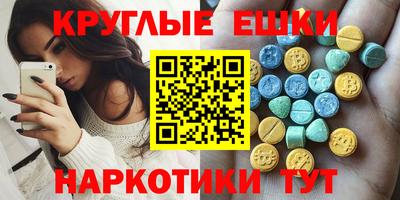 прущий лед Чебаркуль