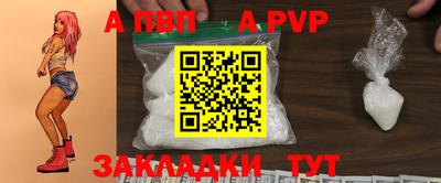 гашишное масло Шелехов
