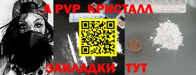 гашишное масло Шелехов