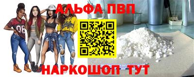 прущие крисы Шебекино