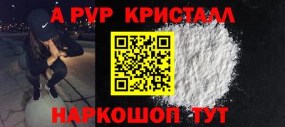 прущий лед Чебаркуль