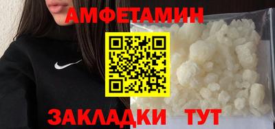 гашишное масло Шелехов
