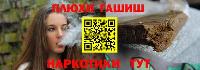 ПСИЛОЦИБИНОВЫЕ ГРИБЫ Чапаевск