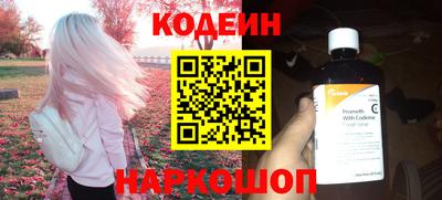 ПСИЛОЦИБИНОВЫЕ ГРИБЫ Чапаевск