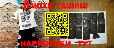 ПСИЛОЦИБИНОВЫЕ ГРИБЫ Чапаевск