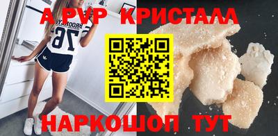 прущие крисы Шебекино