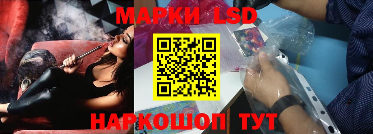 OMG онион  Лсд 25 экстази  Чернушка  Вход с VPN  LSD-25 экстази ecstasy 