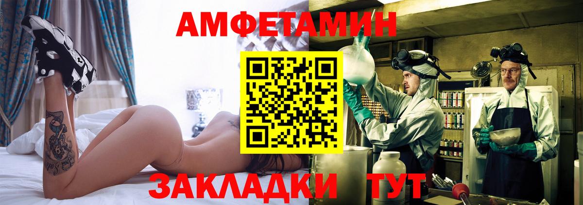 Чернушка  Метамфетамин пудра  Вход с VPN 
