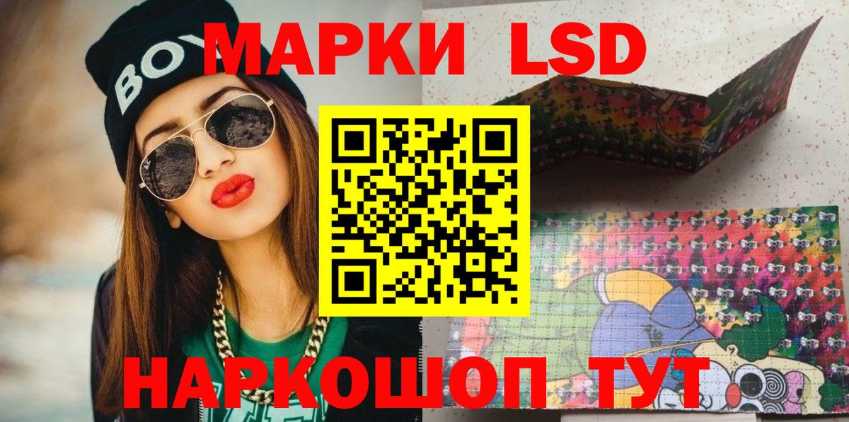 Наркотические марки  Марки 25I-NBOMe 1,5мг  Вход с VPN  Чернушка 